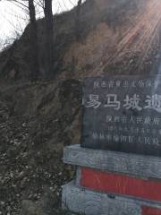 Yimacheng Ruins