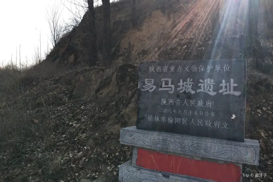 Yimacheng Ruins
