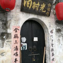 旧时光咖啡馆 User Photo