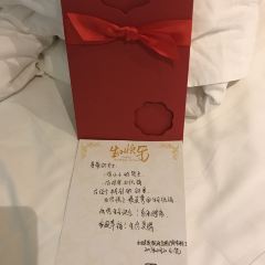 张家界禾田居度假酒店·-5味坊中餐厅 User Photo