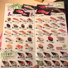 Sushizanmai User Photo