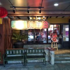 Qianhaiyan Restaurant User Photo