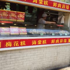 HUANG TIANYUAN User Photo
