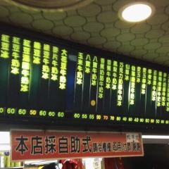 台一牛奶大王 User Photo