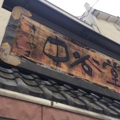中谷堂張用戶圖片