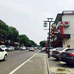 丽湖船菜馆·特色鱼头汤(古竹路店) User Photo