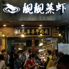 liangliang User Photo