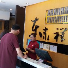 Dong Tai Xiang Sheng Jian Guan(Chongqing Bei Roaddian) User Photo