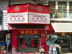 Pei Jing Restaurant