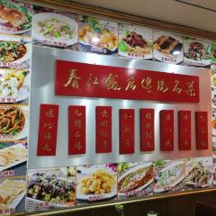 ChunJiang Restaurant (Main Branch) User Photo
