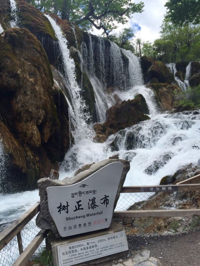 구채구 풍경구