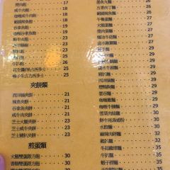喜蓮咖啡麵食張用戶圖片
