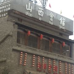 Shanxihuiguan (xutanxijie) User Photo