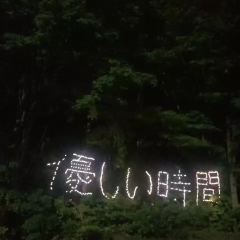 Kohi Morinotokei User Photo