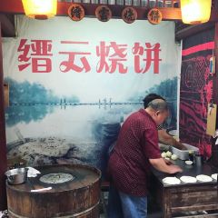 新人民公社三松農家大院 User Photo
