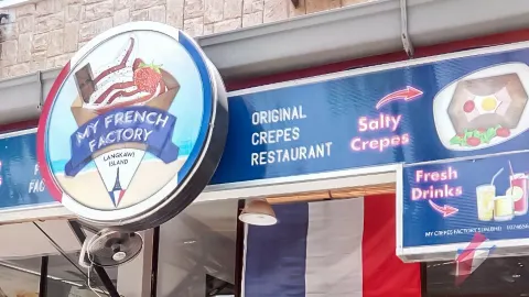 MY French Factory - Langkawi in ลังกาวี