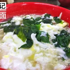 Kin Kin Restaurant User Photo