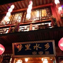 MENG LI SHUI XIANG NONG JIA CAI 여행 사진