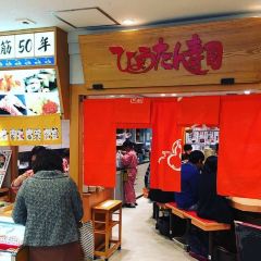 Hyotan Sushi User Photo