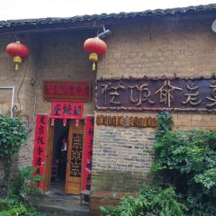 莫老爷饭庄 User Photo