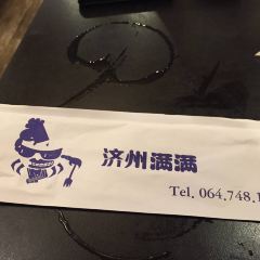 Mori User Photo
