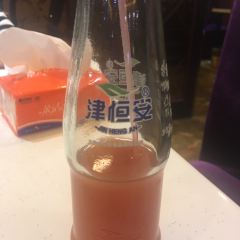陆记源·青海土火锅(饮马街店) User Photo