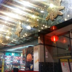 Tai Wing Wah Restaurant User Photo