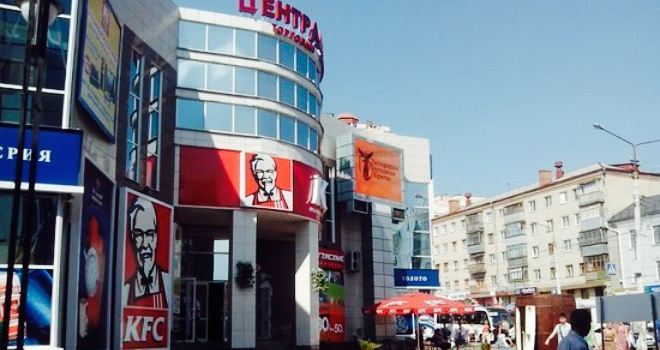 Kfc