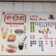 SUN HANG YUEN User Photo