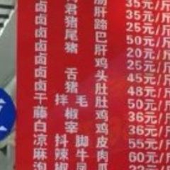 JI LIU NIANG 여행 사진