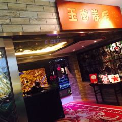 JADE RIVER User Photo