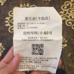 NIU JIE JU BAO YUAN User Photo