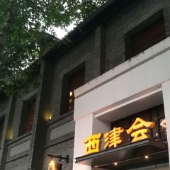 XIJINHUI CHINESE RESTAURANT User Photo