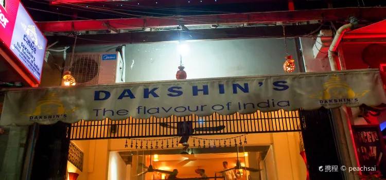 Dakshin's restaurant Siemreap