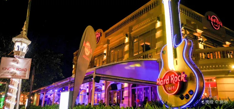 Hard Rock Cafe Angkor