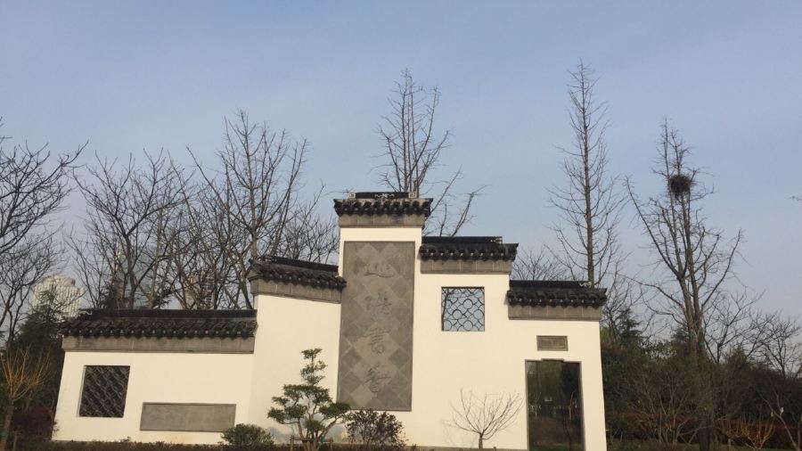 君來世尊飯店·宴會中心梅花廳