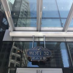 Mott 32 Vancouver User Photo