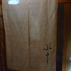 Ginza Koju User Photo