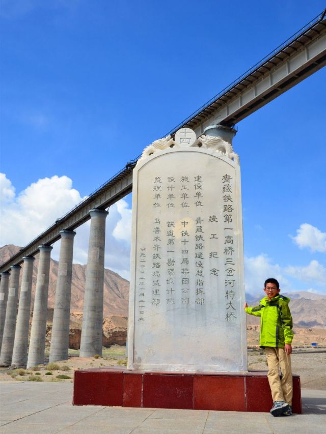 三岔河特大橋