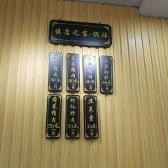 便宜坊(经三纬四店) User Photo