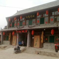 印象碛口 User Photo
