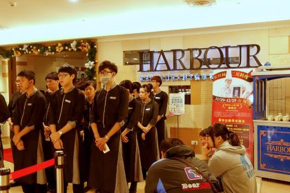 Hi-Lai Harbour Hanshin Arena Branch