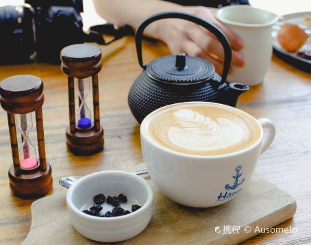 Haven Coffee - Rosebery