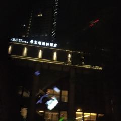 莆田三迪希尔顿逸林酒店·餐厅 User Photo