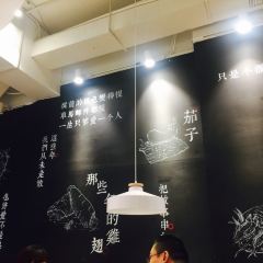 那些年一起吃串的地方(总店) User Photo