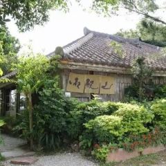 御殿山（うどぅんやま） 여행 사진