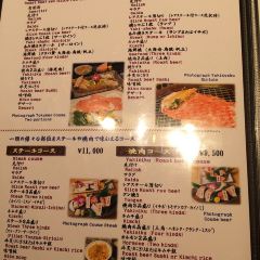 Ami yaki Wagyu Ishizaki User Photo