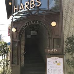 Harbs（名古屋Lachic店）張用戶圖片