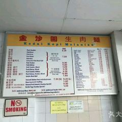 Kedai Kopi Melanian 3 User Photo