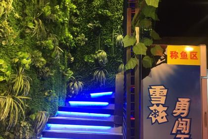 百歲我家酸菜魚(新光匯店)